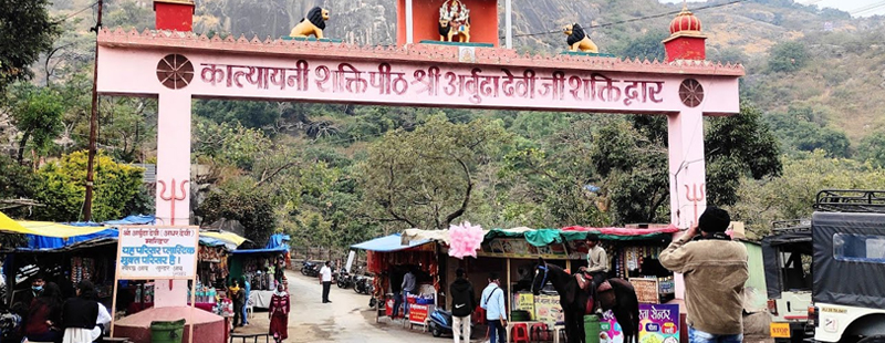 Adhar Devi Temple: